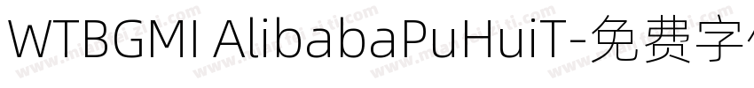 WTBGMI AlibabaPuHuiT字体转换